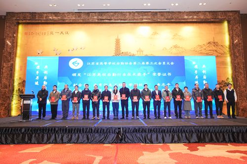 1739167944216314.jpg 獲獎(jiǎng)2.jpg