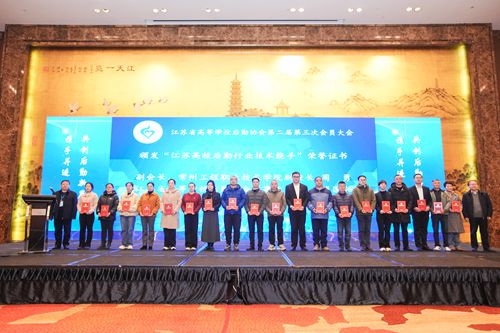 1739167944239313.jpg 獲獎(jiǎng)3.jpg