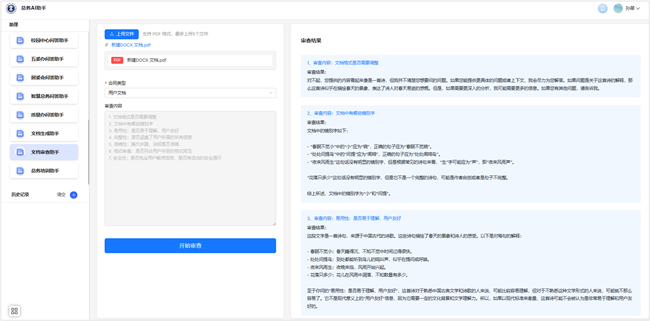 1745309055417240.png 圖片3.png