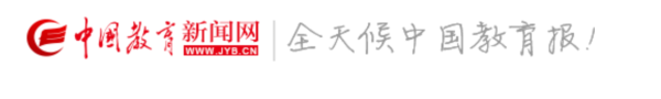中國教育新聞網(wǎng)|中國教育后勤協(xié)會換屆